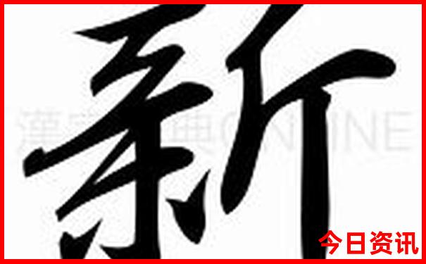江西蛇年免票景区名单